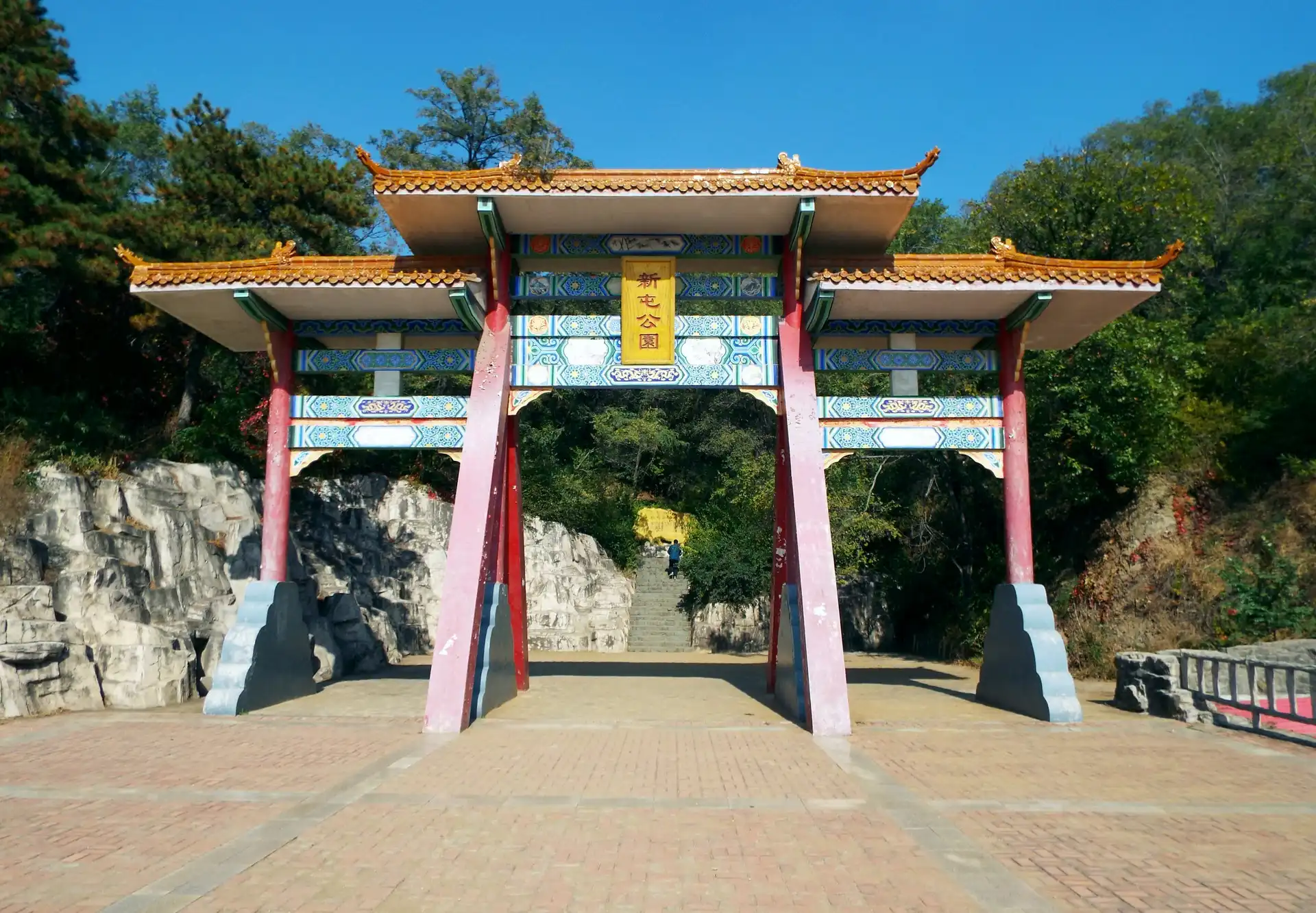 Fushun tourism