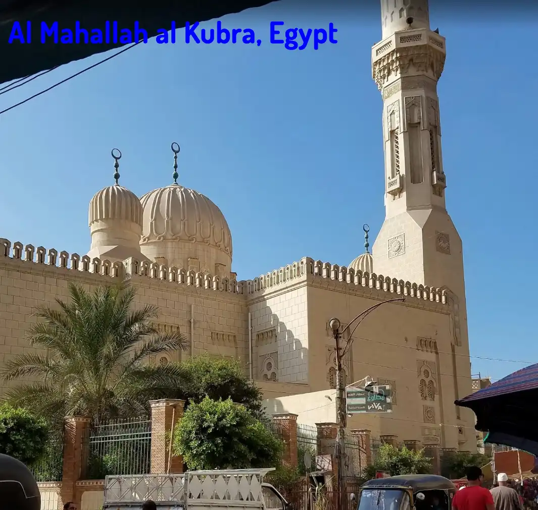 Al Maḩallah al Kubrá tourism
