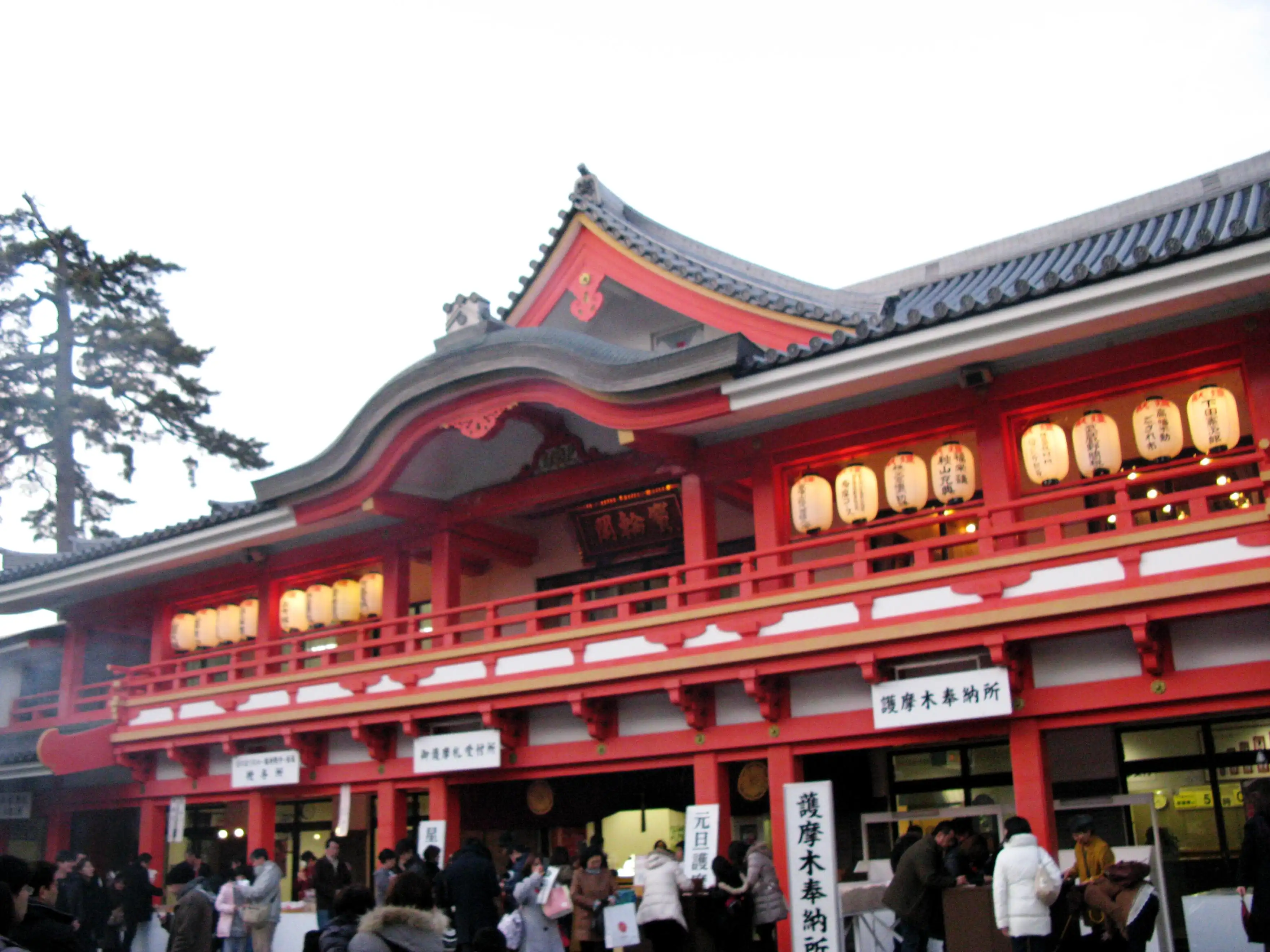 Hino tourism