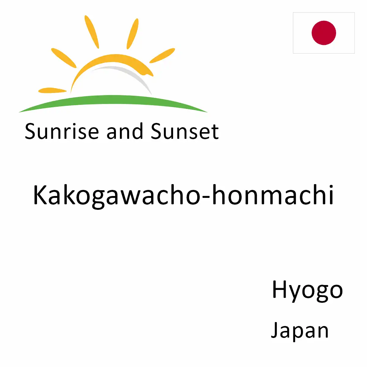 Kakogawachō-honmachi tourism